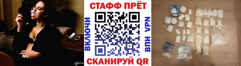 Наркошоп Белореченск Псилоцибиновые грибы A PVP ГАШ Вейп ТГК COCAIN