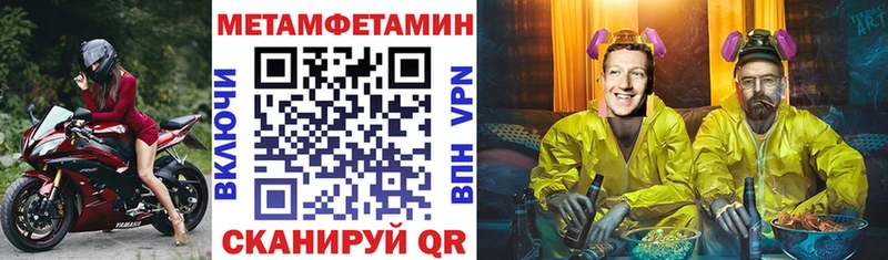 АМФЕТАМИН Розовый  продажа наркотиков  Белореченск 