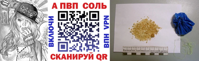 MEGA рабочий сайт  Белореченск  Alpha-PVP СК КРИС 