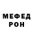 МДМА молли Mr Roal