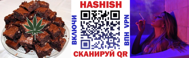 Печенье с ТГК конопля  Белореченск 