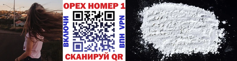 Cocaine 97%  Белореченск 