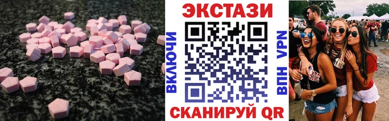 Ecstasy DUBAI  что такое   гидра сайт  Белореченск 