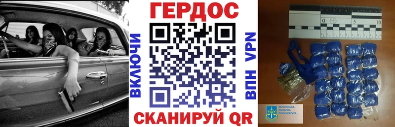 omg tor  Белореченск  ГЕРОИН хмурый  где купить  