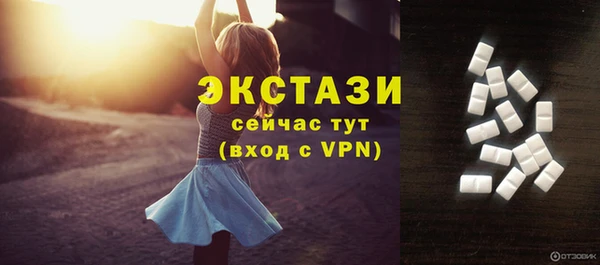 экстази Алзамай