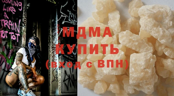 экстази Алзамай