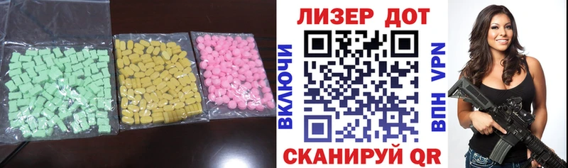ЛСД экстази ecstasy MEGA зеркало Белореченск