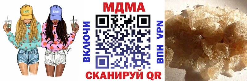 МДМА VHQ где можно купить наркотик Белореченск