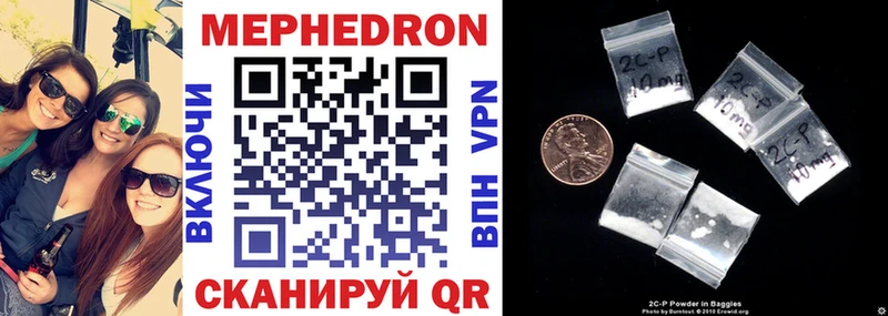 Меф VHQ  где купить наркоту  Белореченск 