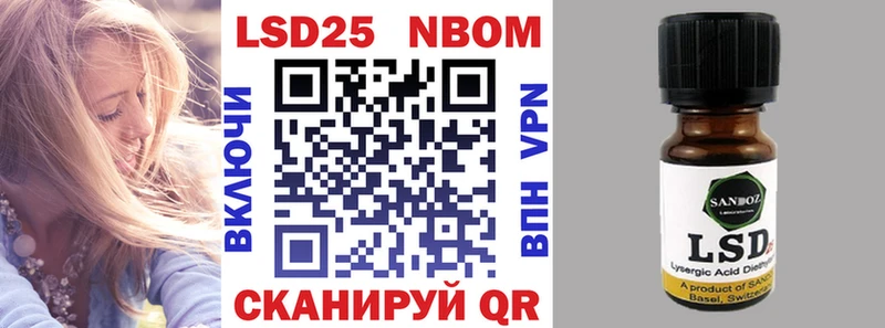 Марки N-bome 1,8мг  Белореченск 