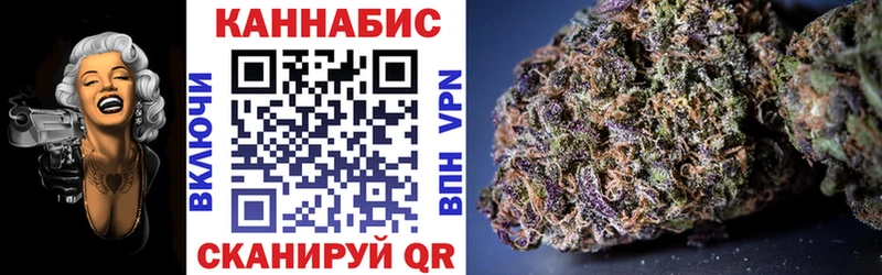 KRAKEN ссылка  закладки  Белореченск  Бошки марихуана SATIVA & INDICA 